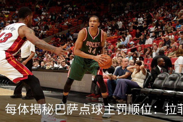 每体揭秘巴萨点球主罚顺位：拉菲尼亚高居第一，亚马尔第二